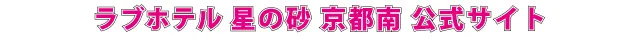 トップページはこちら